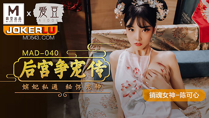 后宫争宠传嫔妃私通秘怀龙种