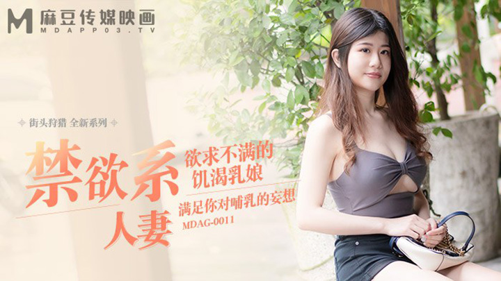 室友张开双腿让我看光光EMX-015